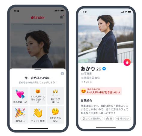 tinder 広島|広島県民は5つのマッチングアプリでしか出会えない！地域別に。